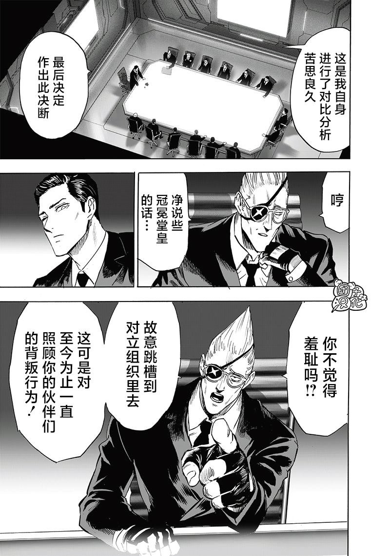 第236话 英雄们