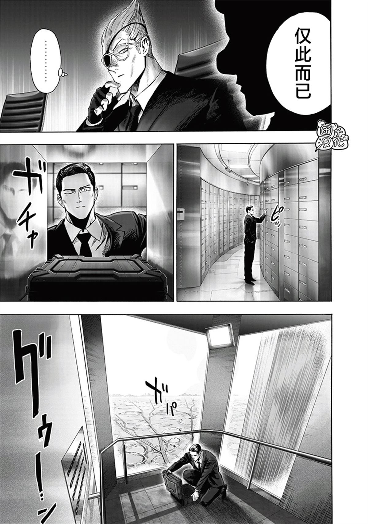 第236话 英雄们