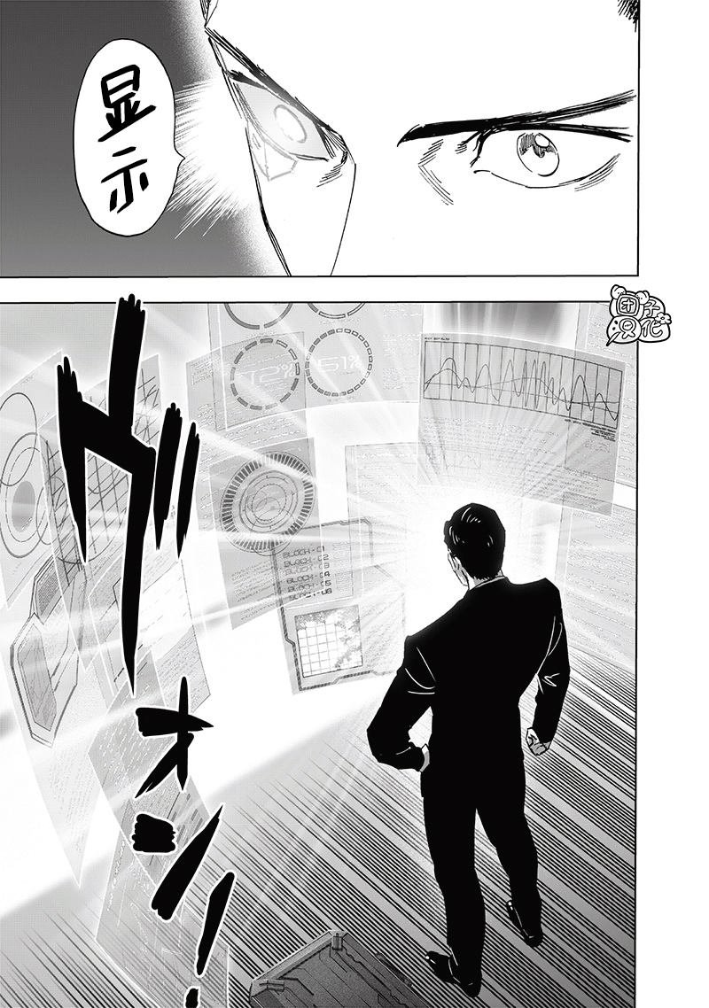 第236话 英雄们