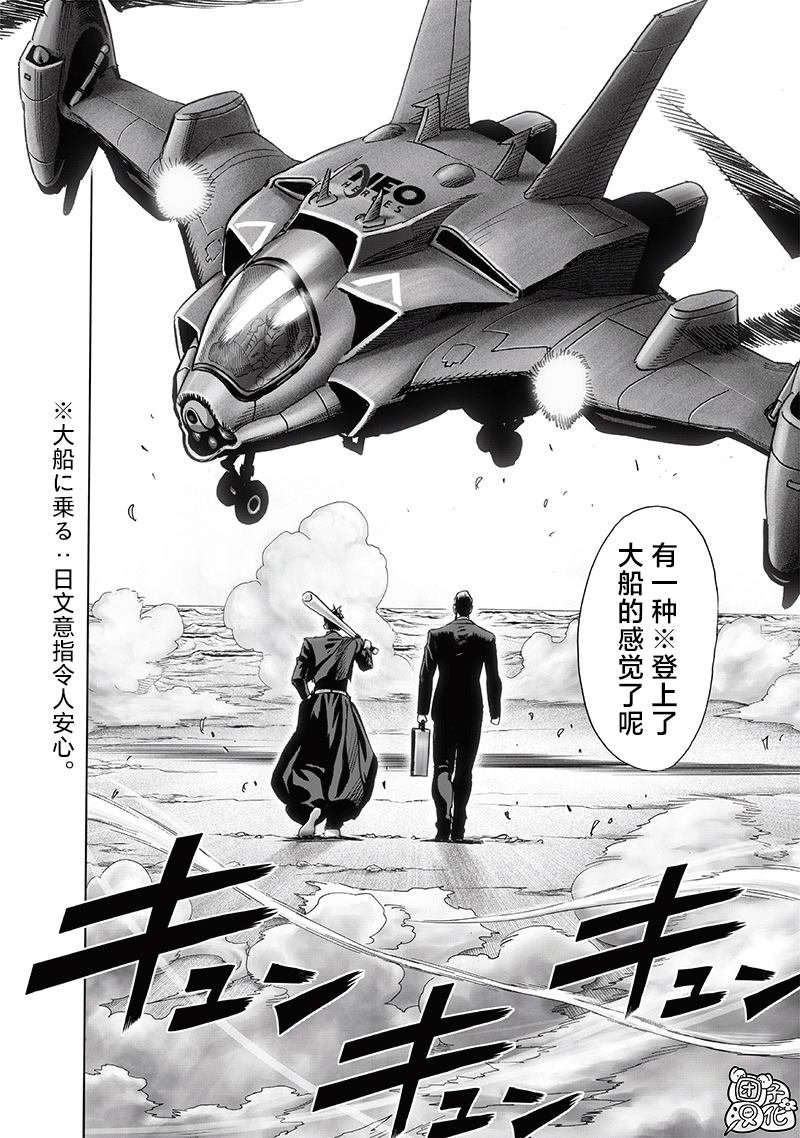第236话 英雄们