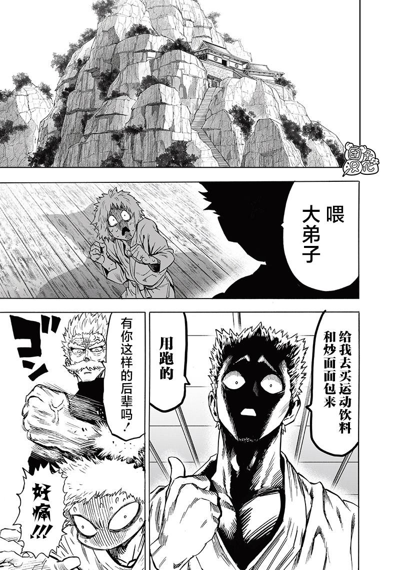 第236话 英雄们