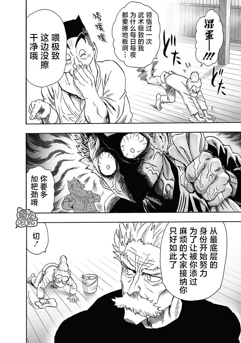 第236话 英雄们