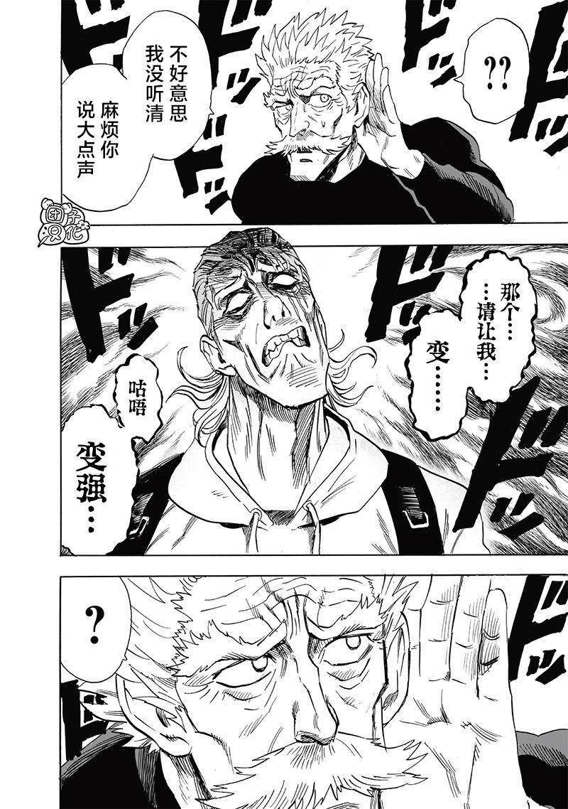 第236话 英雄们