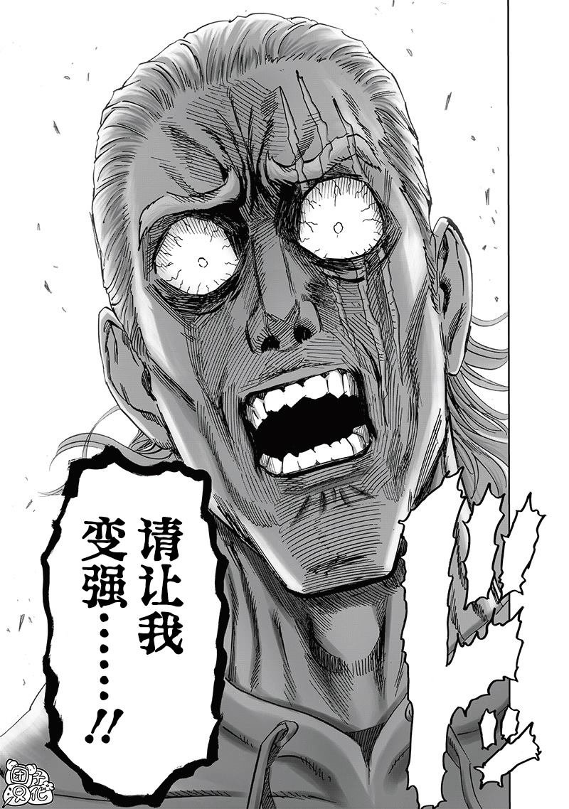 第236话 英雄们