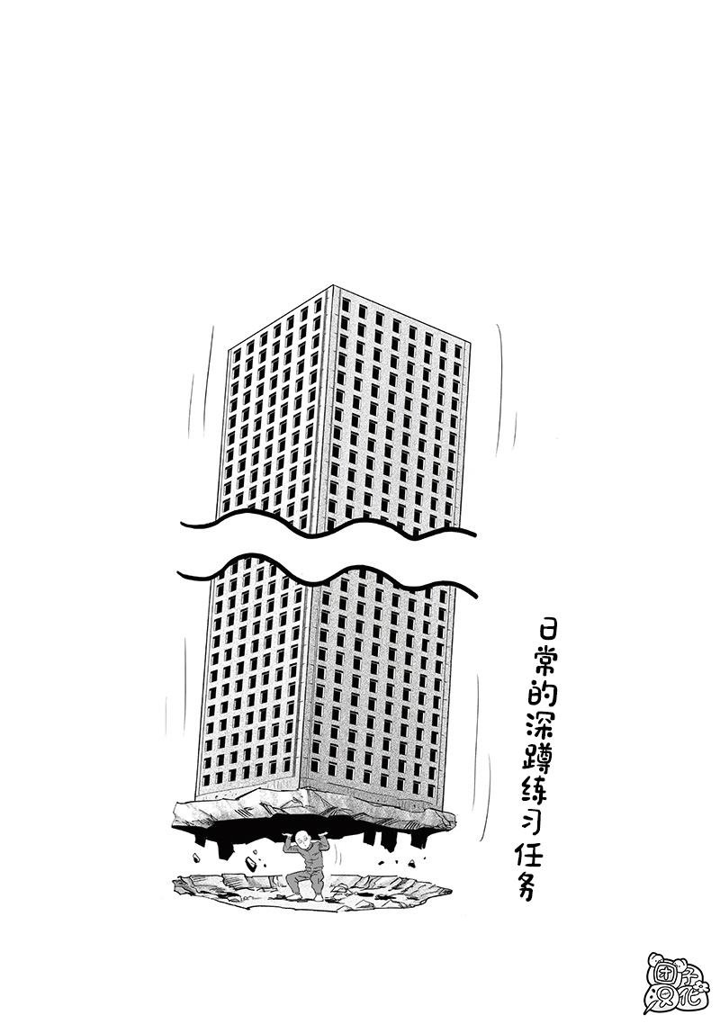 第236话 英雄们