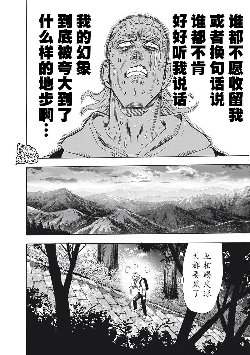 第237话 强化