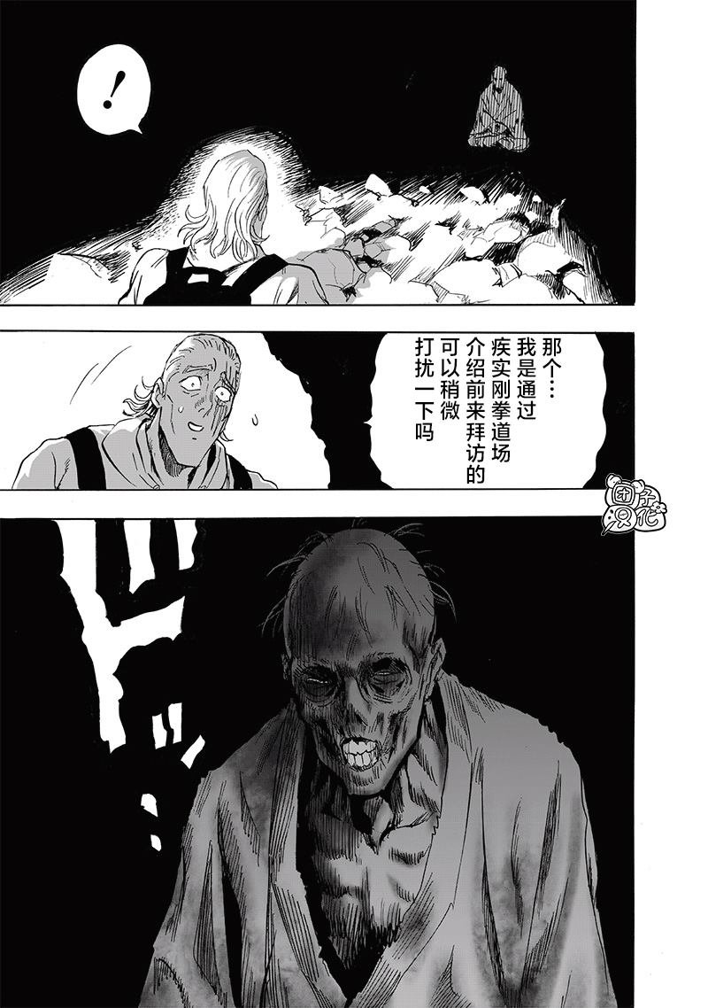 第237话 强化