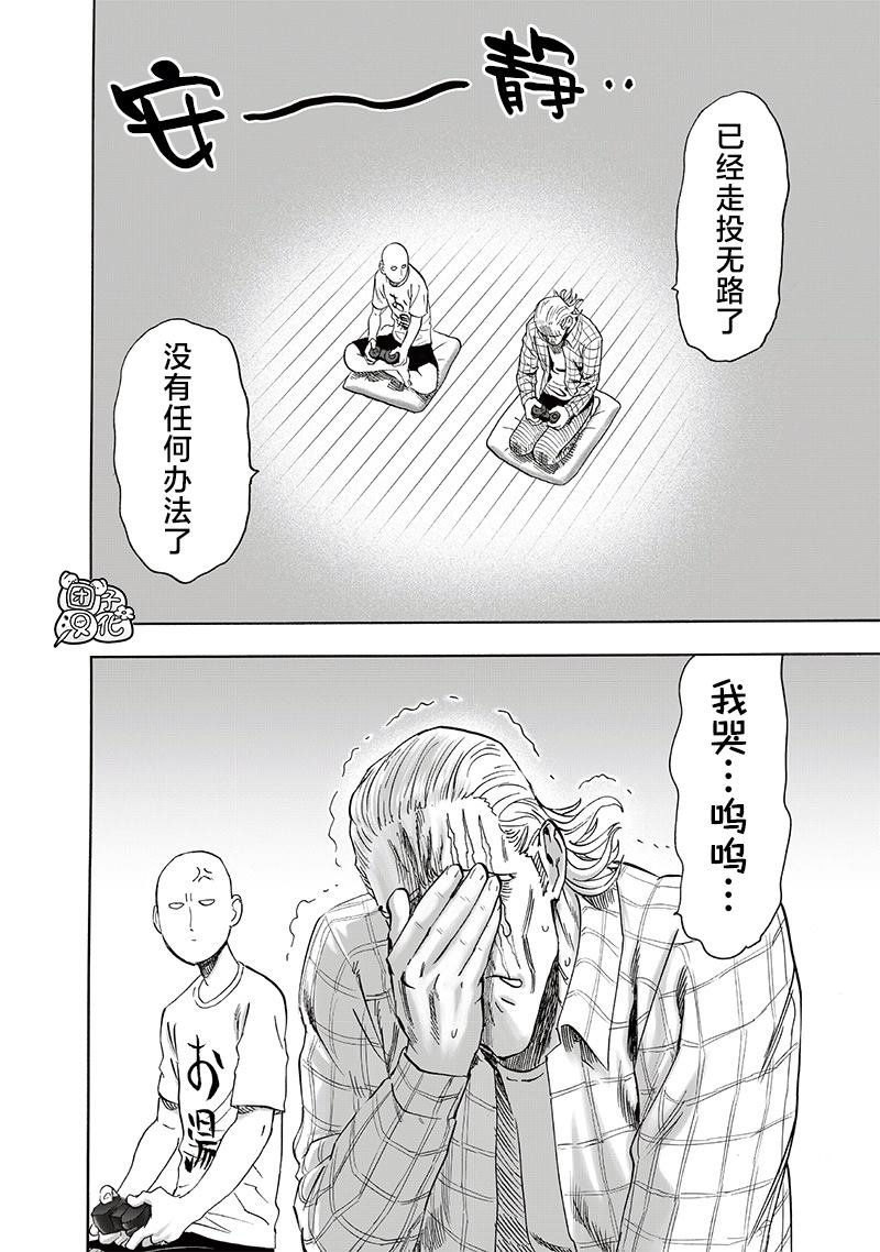 第237话 强化