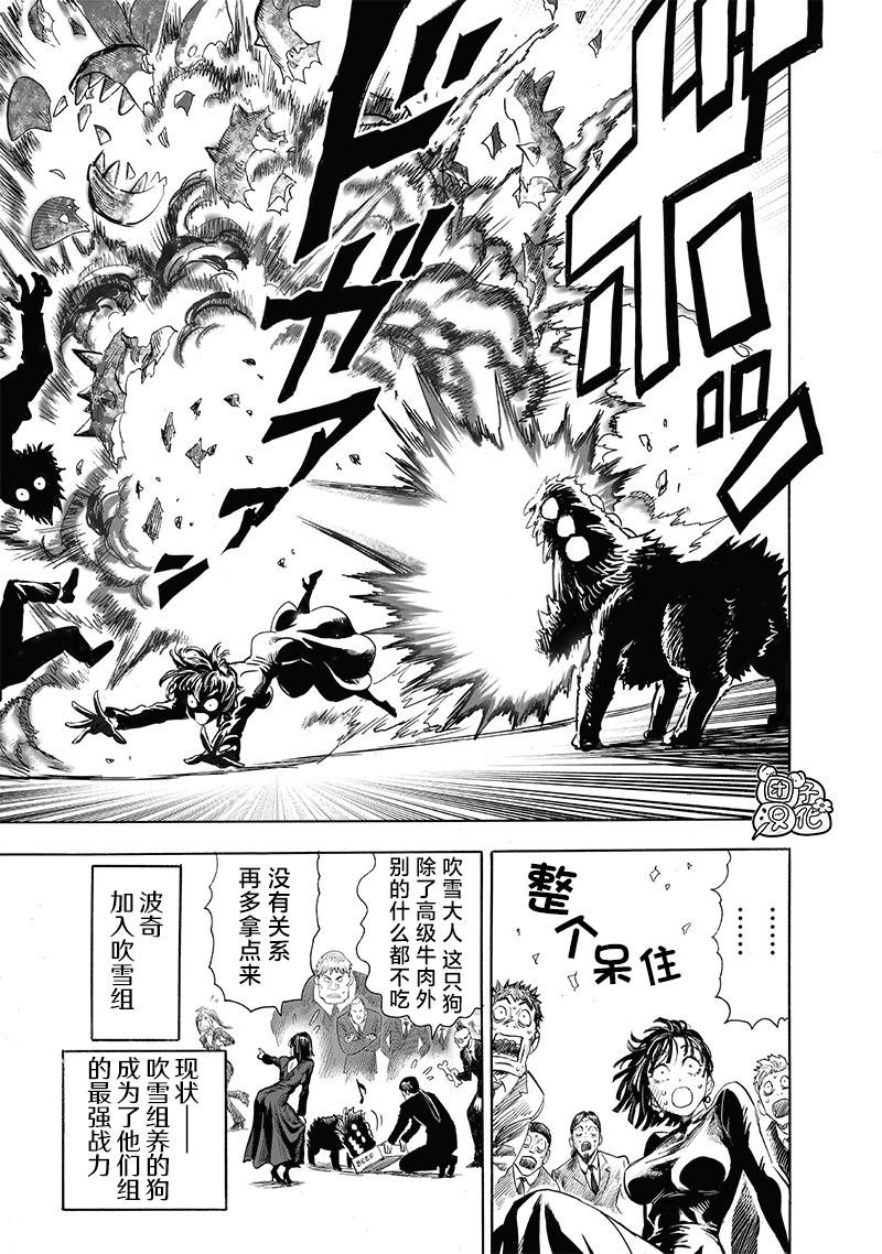 第237话 强化