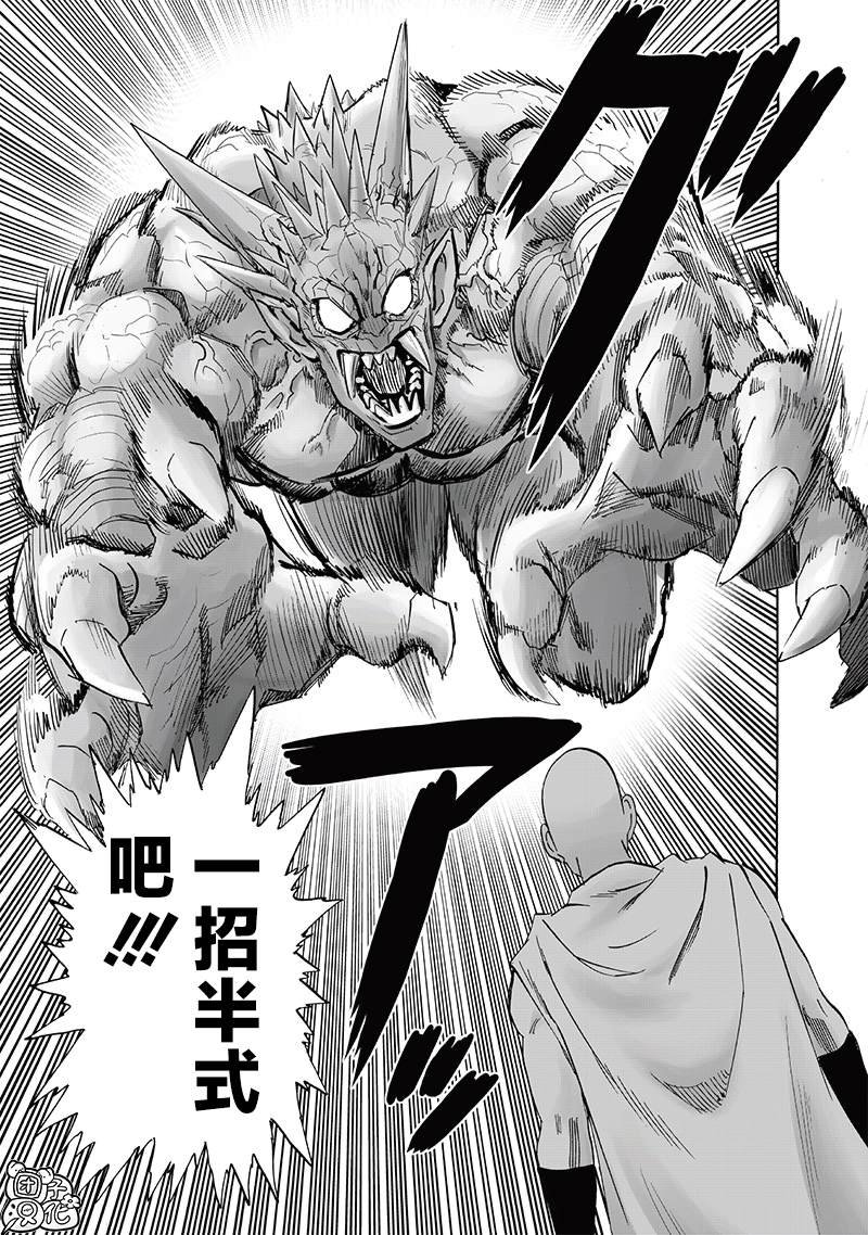 第238话 完全未知的世界