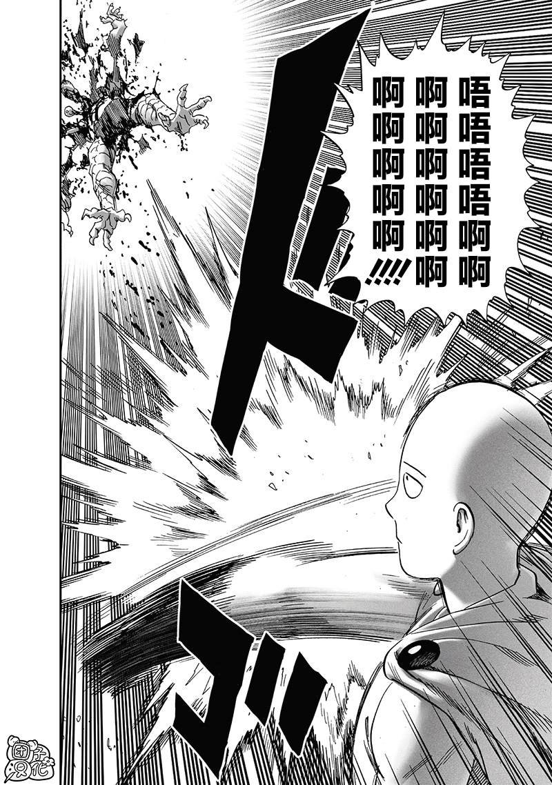 第238话 完全未知的世界