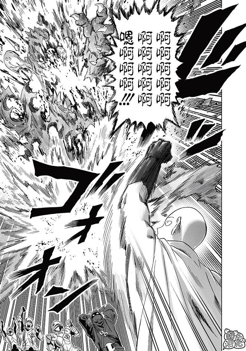 第238话 完全未知的世界