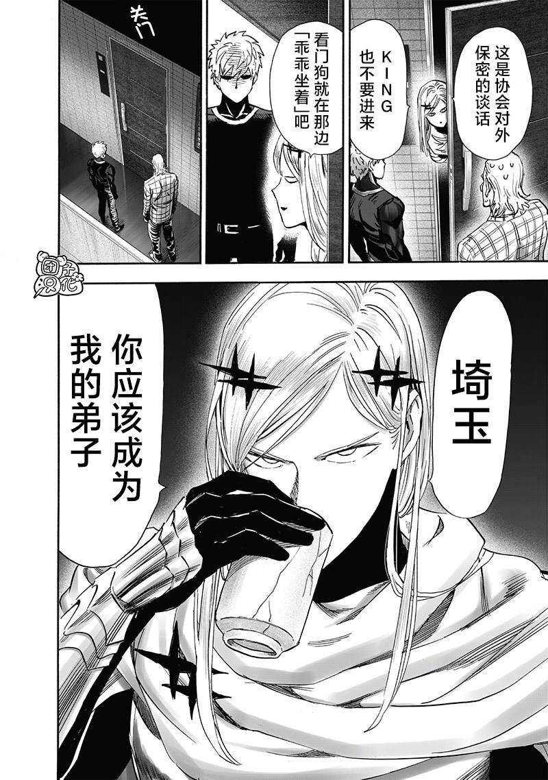 第238话 完全未知的世界