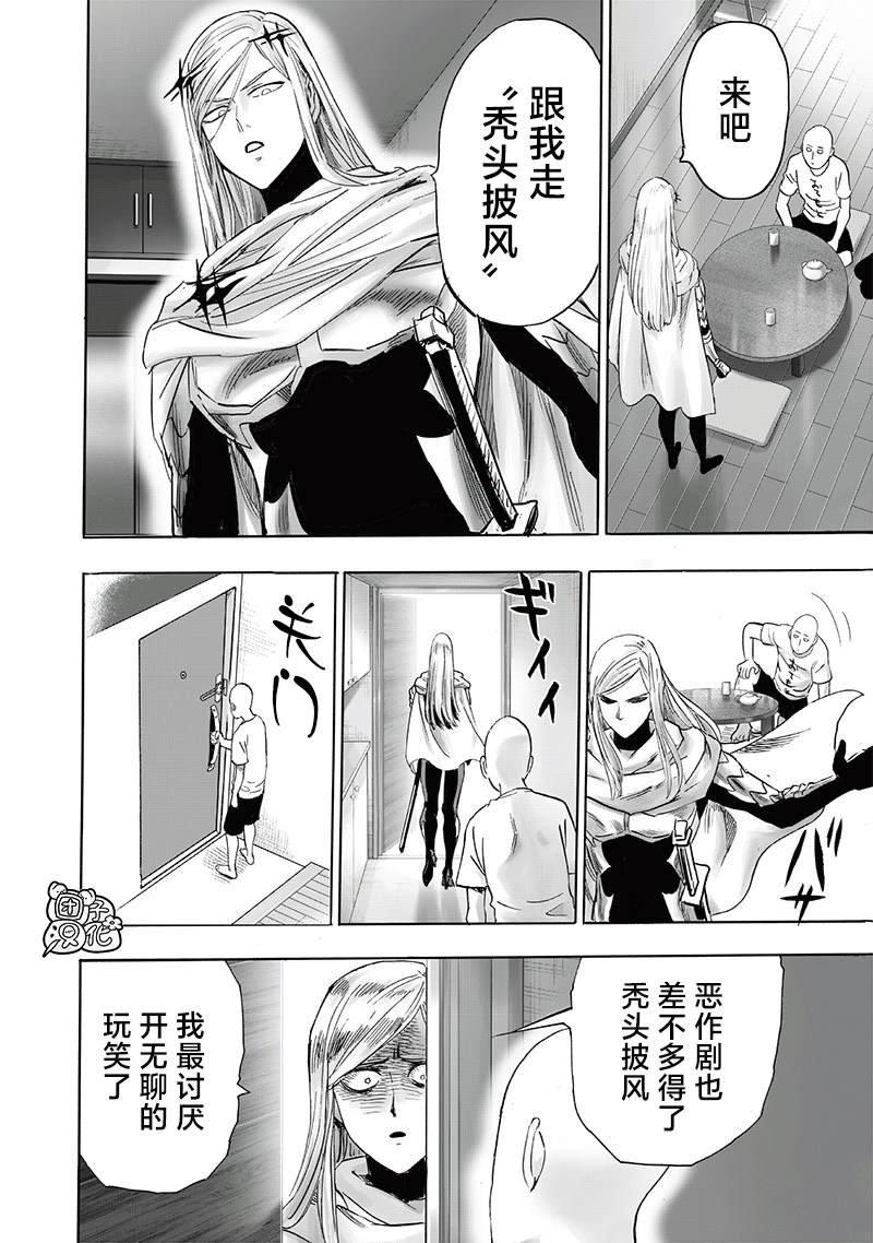 第238话 完全未知的世界