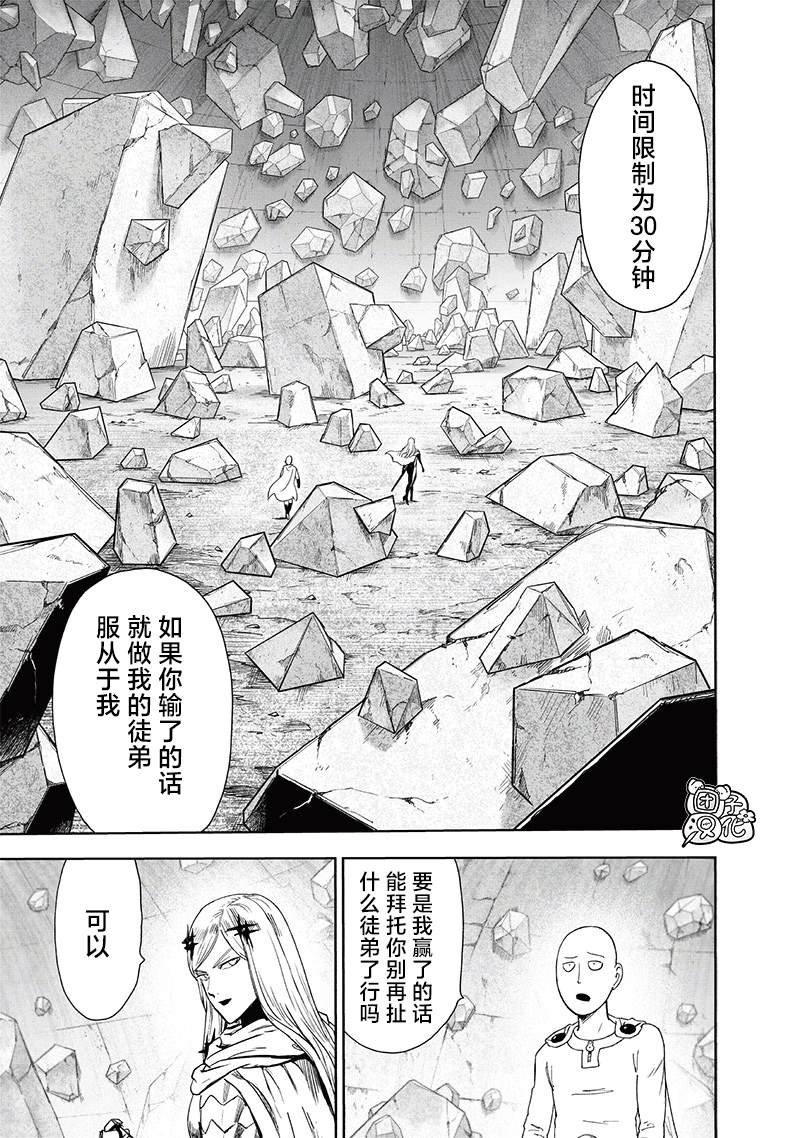 第239话 速攻