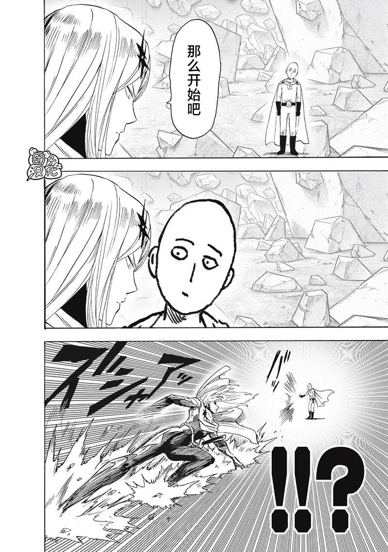 第239话 速攻