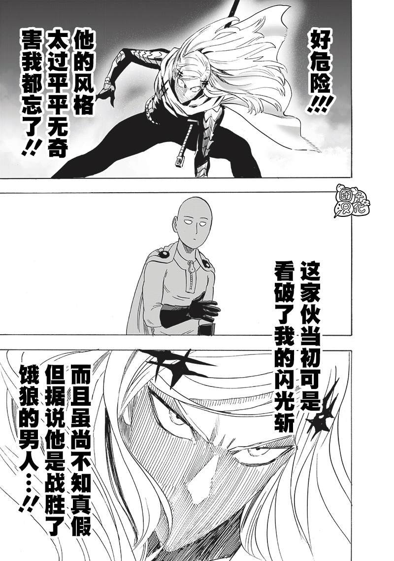 第239话 速攻