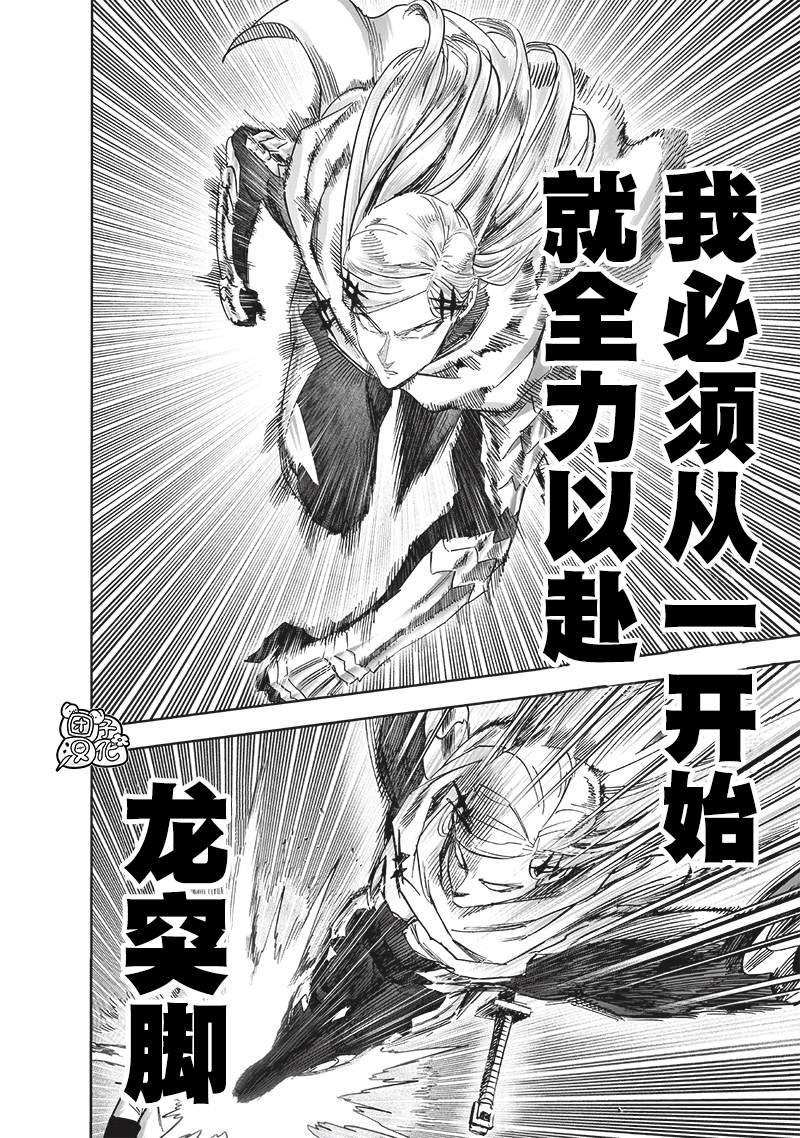 第239话 速攻