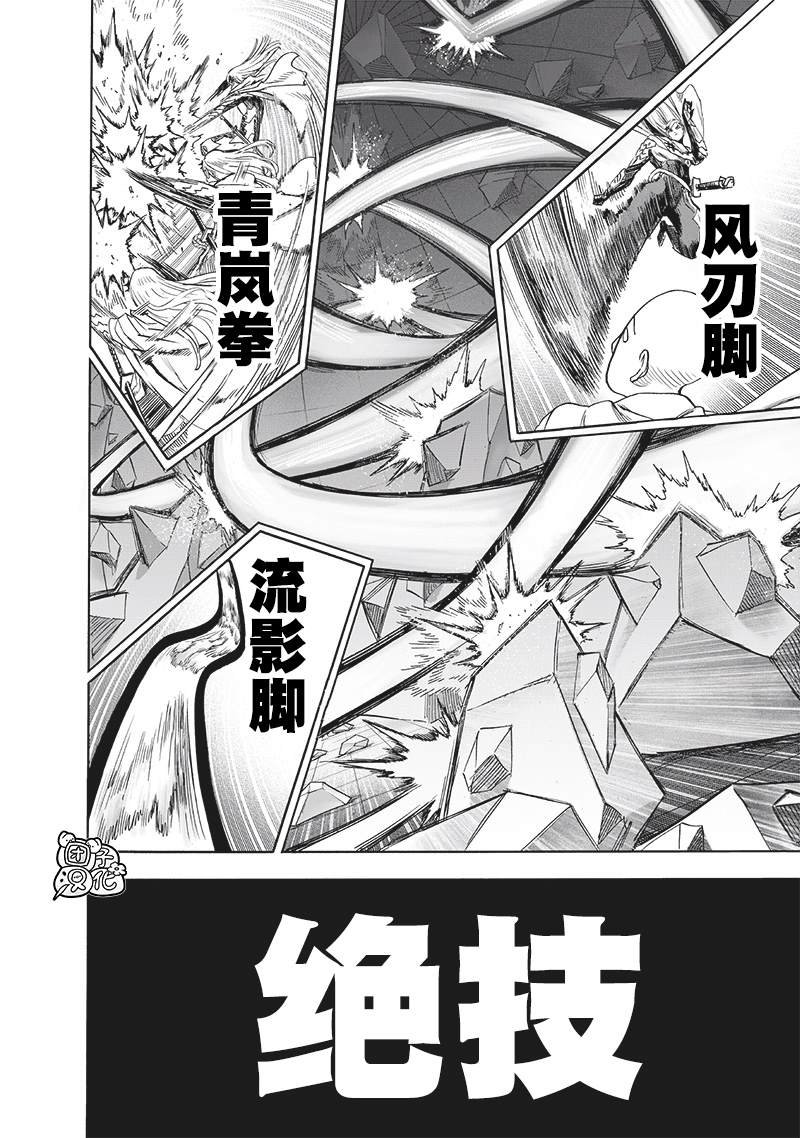 第239话 速攻