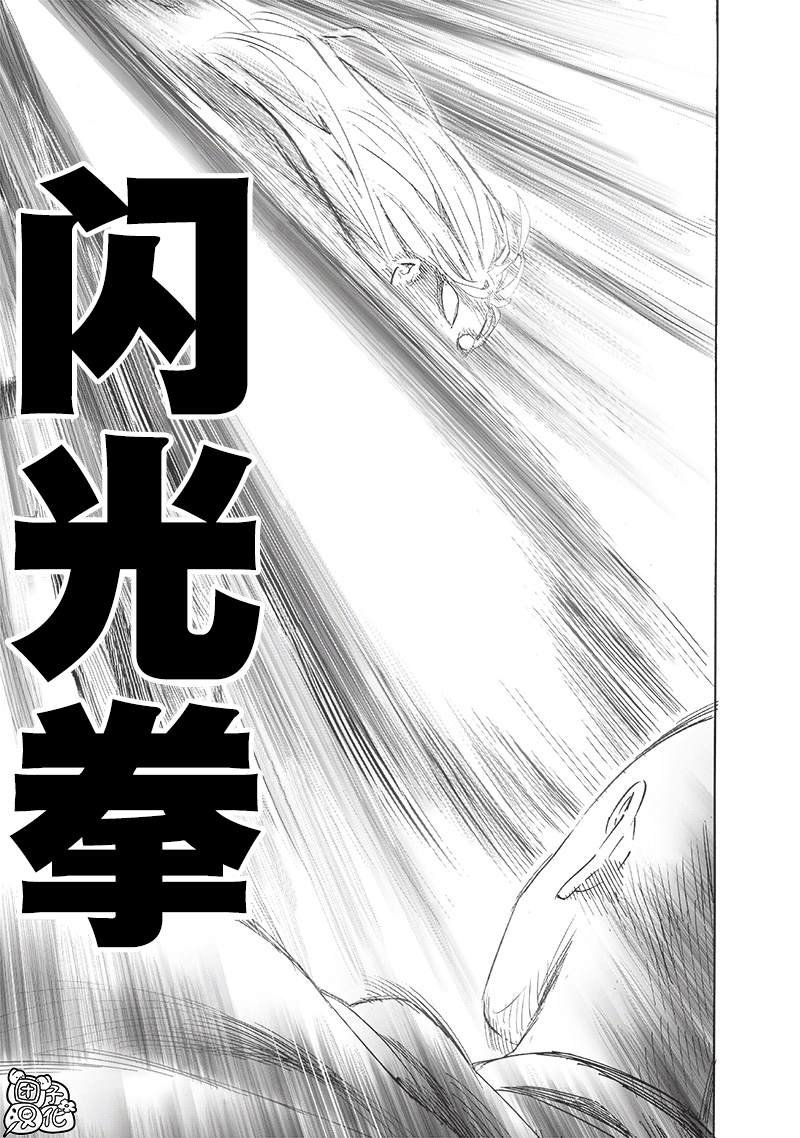 第239话 速攻