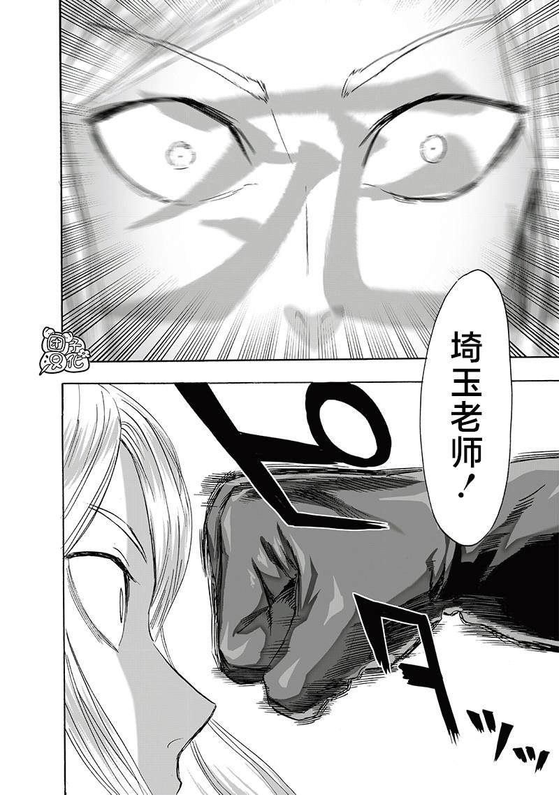 第239话 速攻