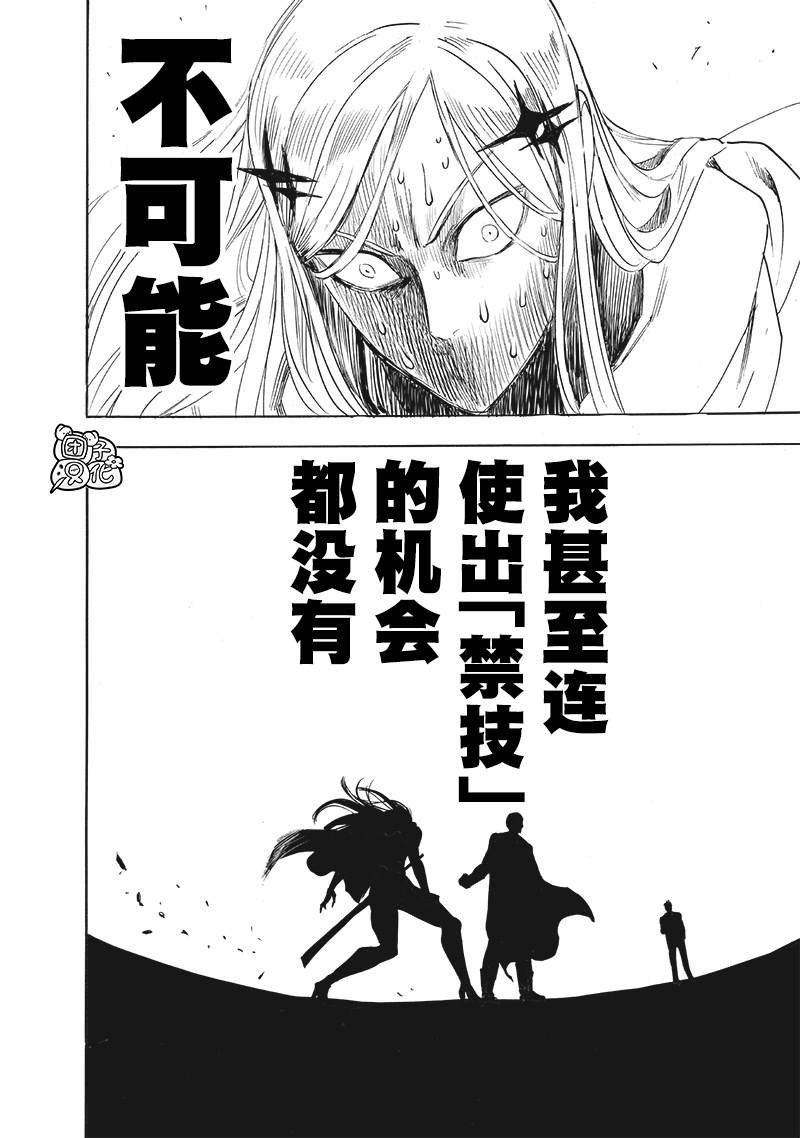 第239话 速攻