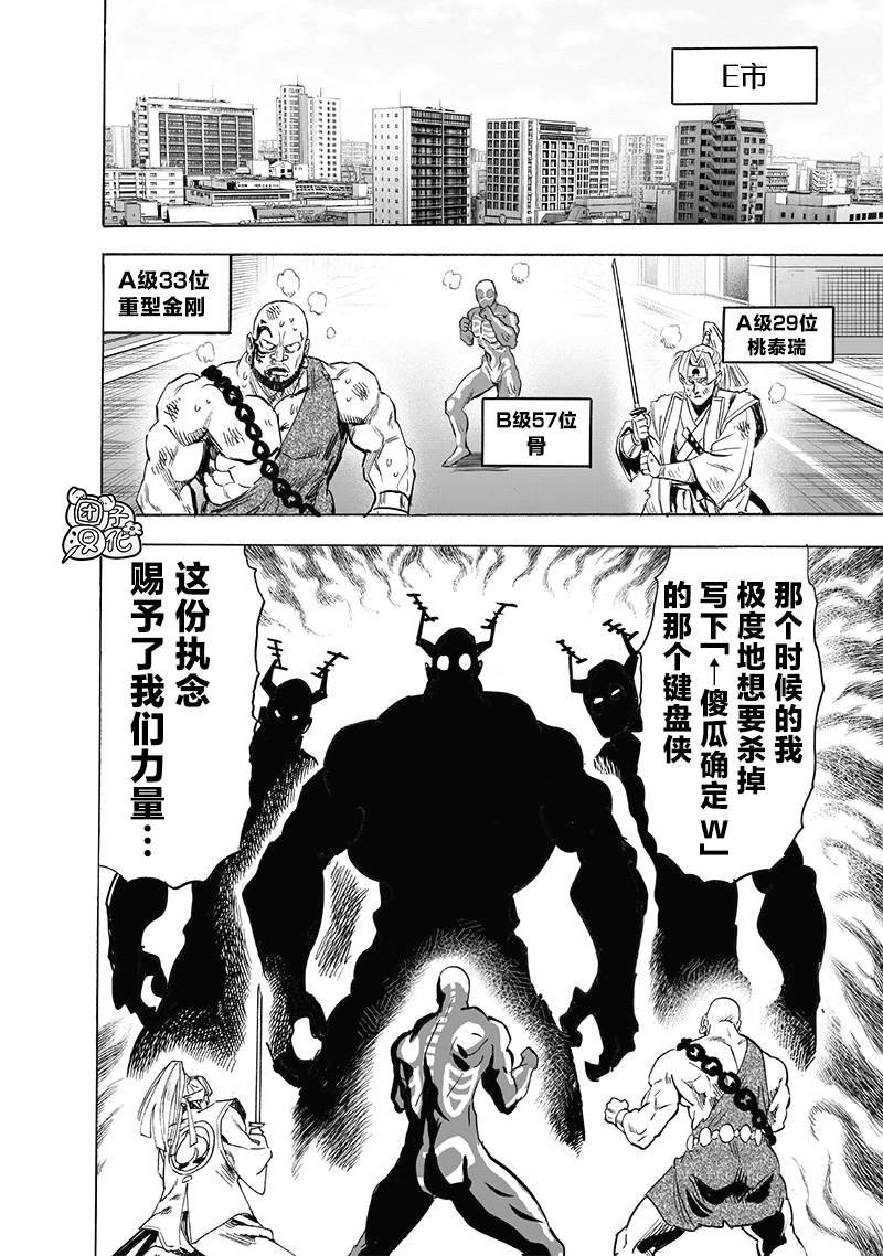 第239话 速攻