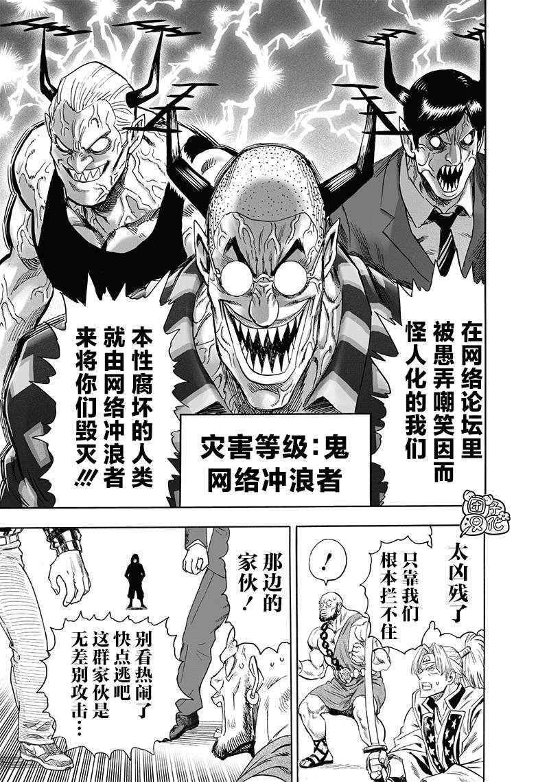 第239话 速攻