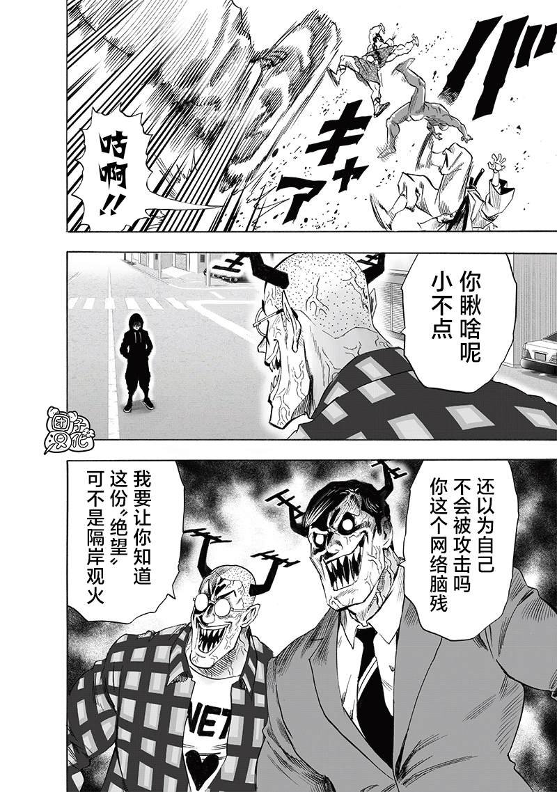 第239话 速攻