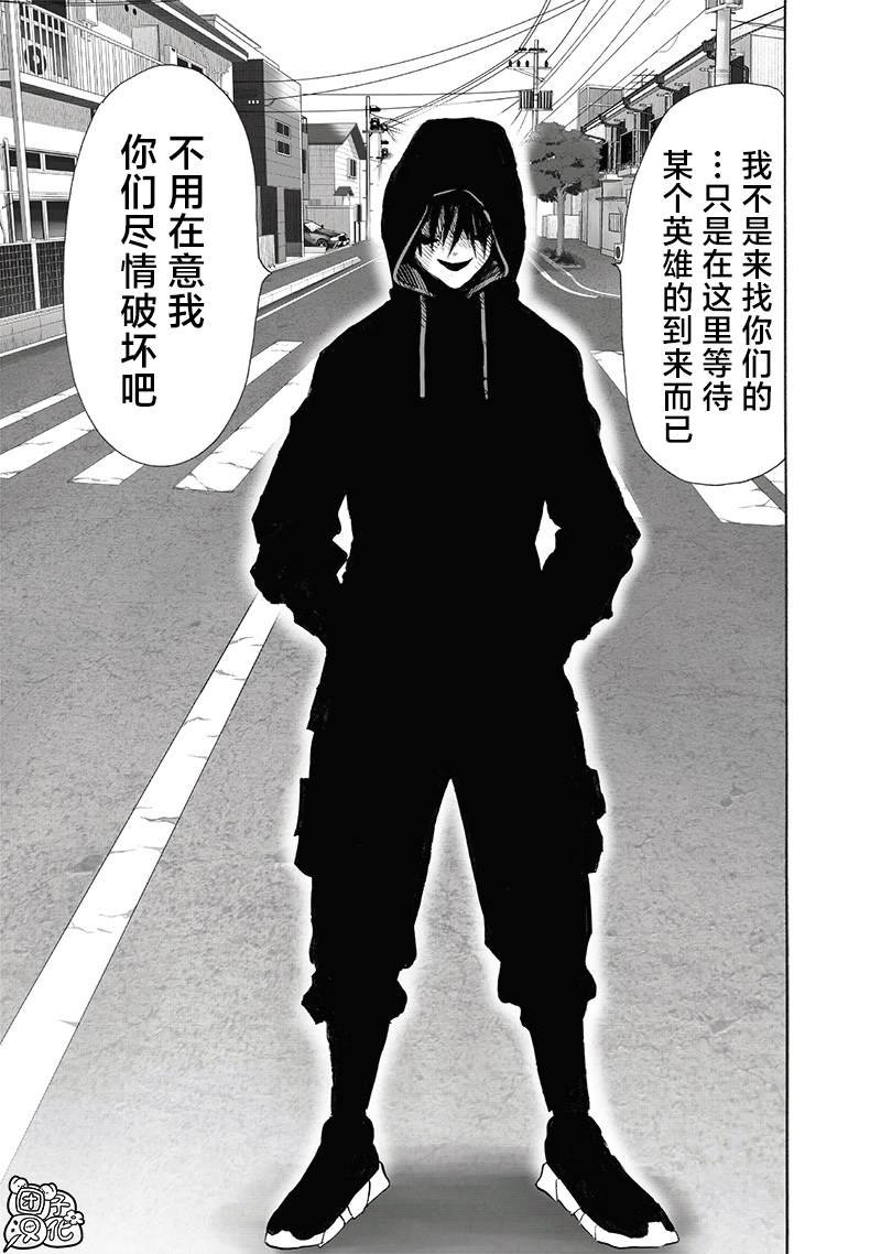 第239话 速攻