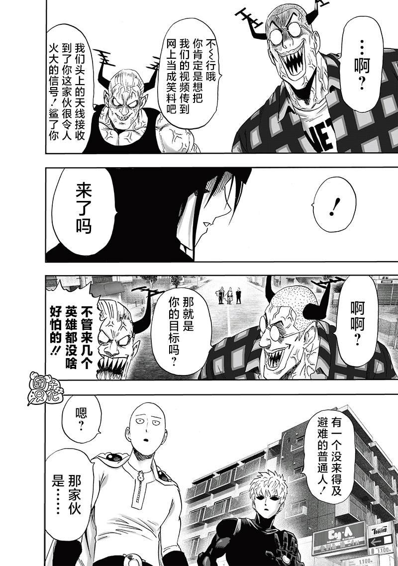 第239话 速攻