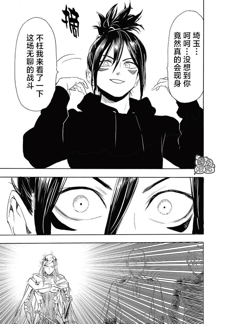 第239话 速攻