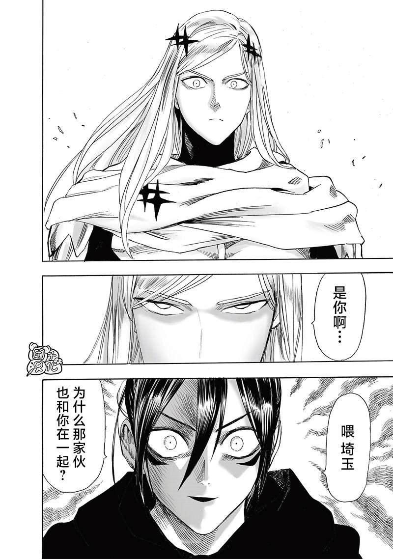 第239话 速攻
