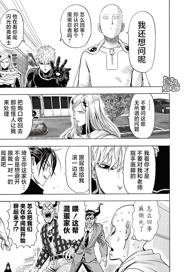 第239话 速攻
