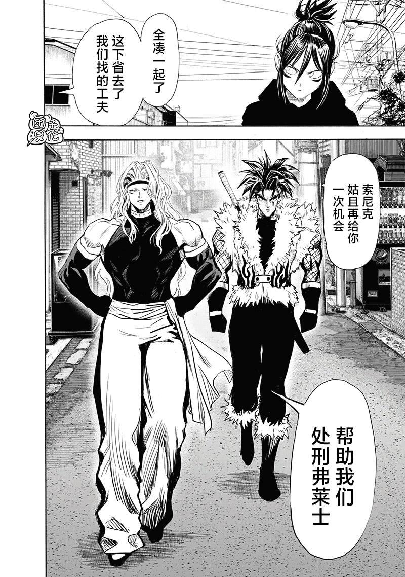 第239话 速攻