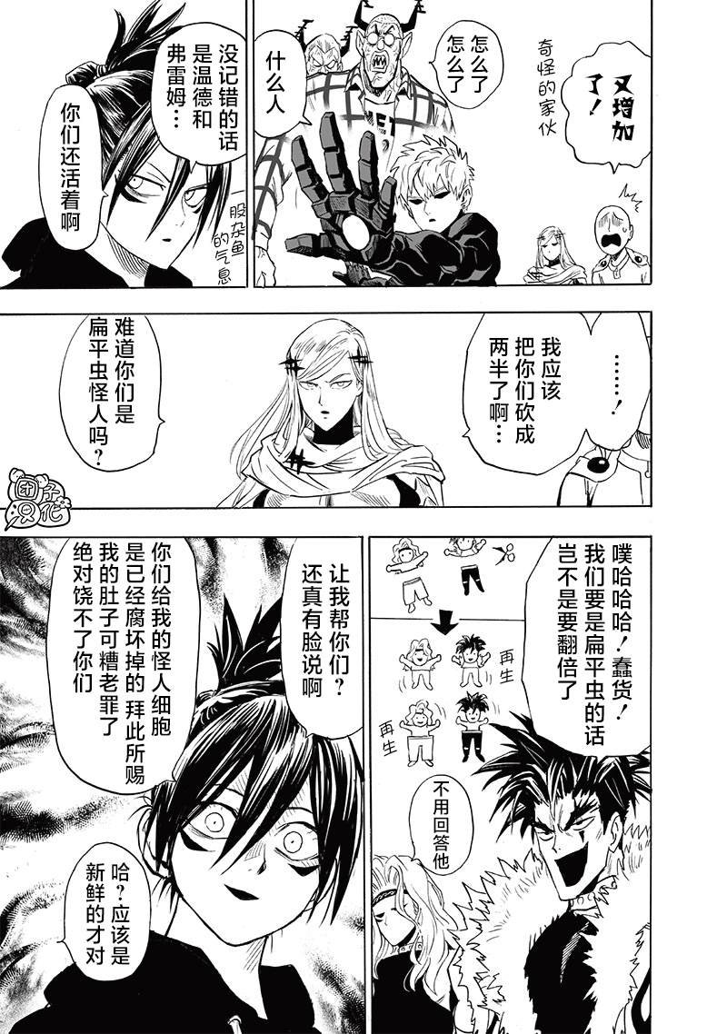 第239话 速攻