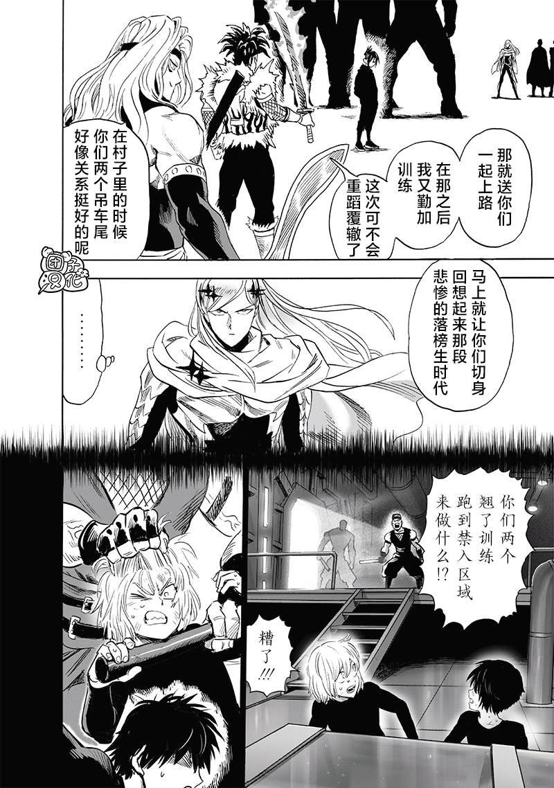 第239话 速攻
