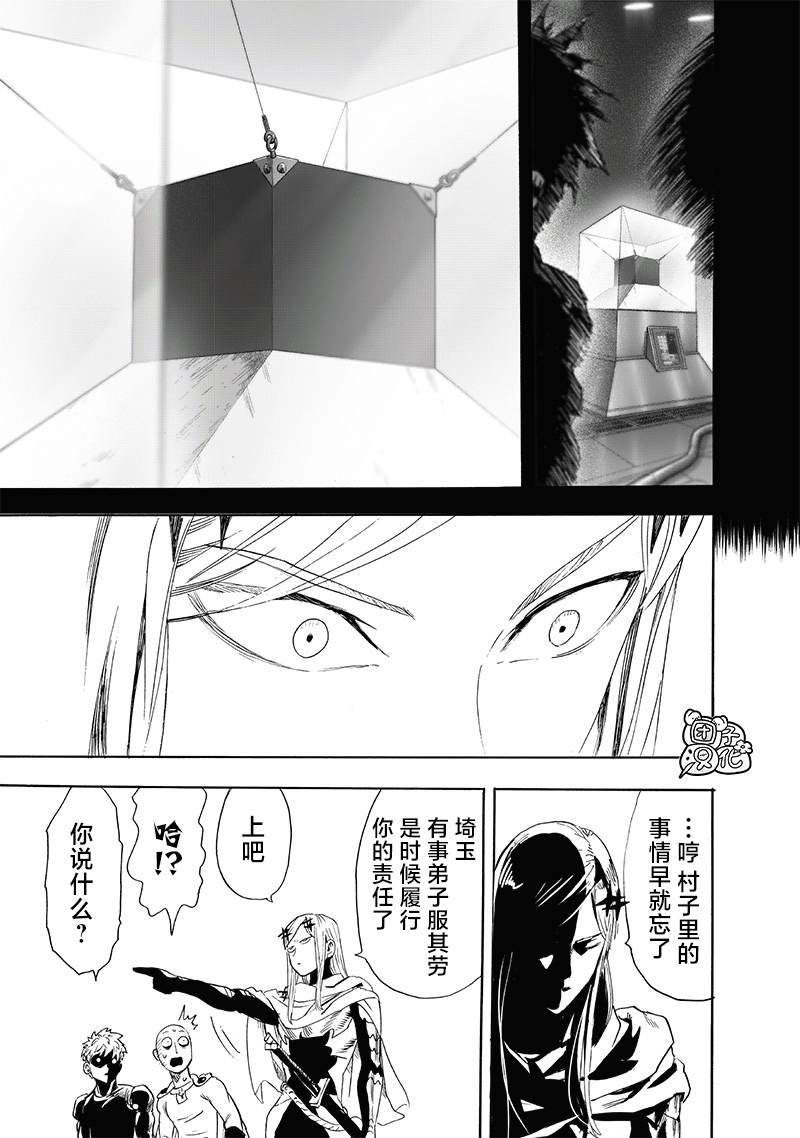 第239话 速攻