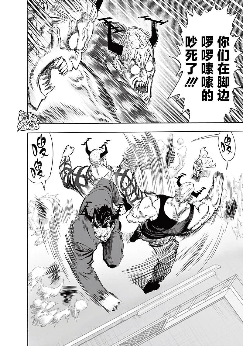 第239话 速攻