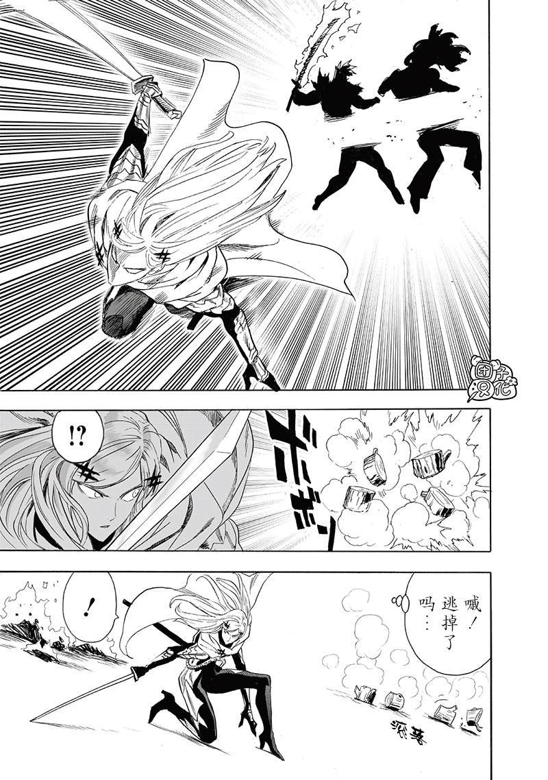 第239话 速攻