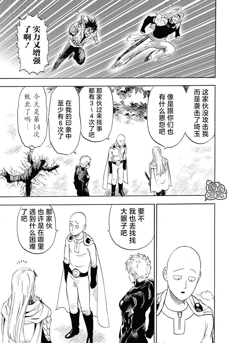 第239话 速攻