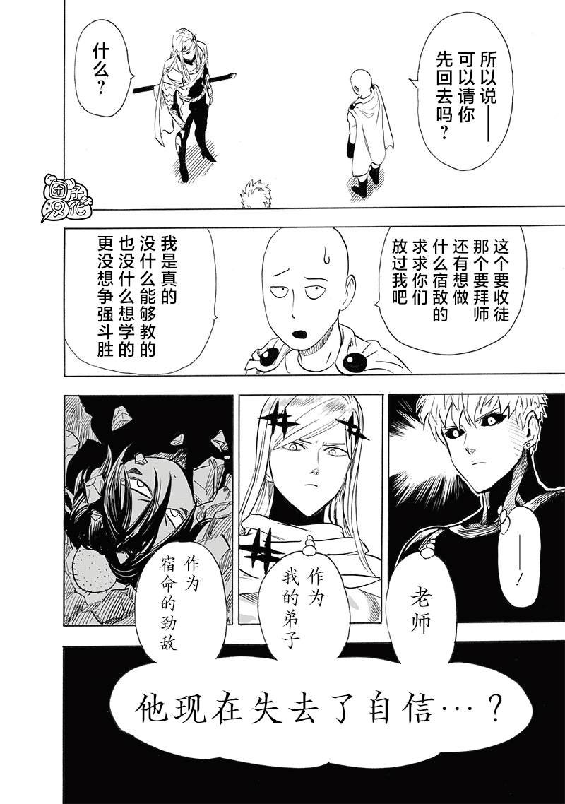 第239话 速攻