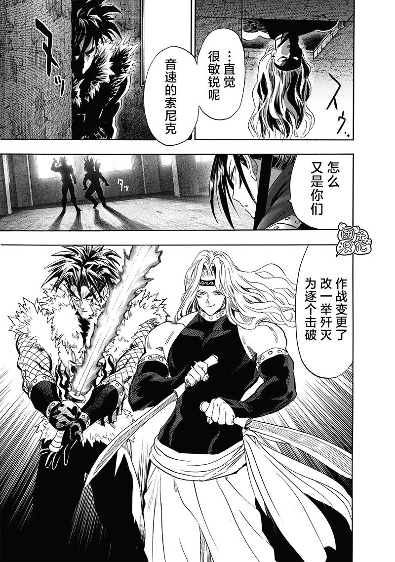 第新240话