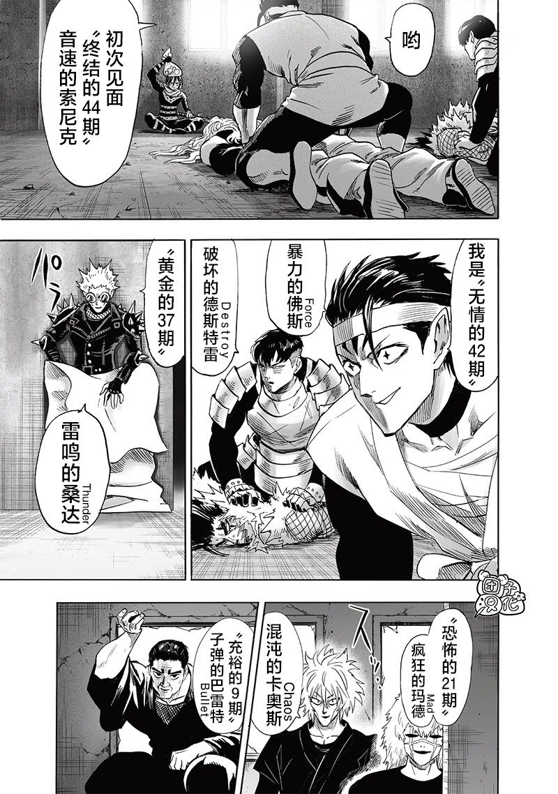 第新240话