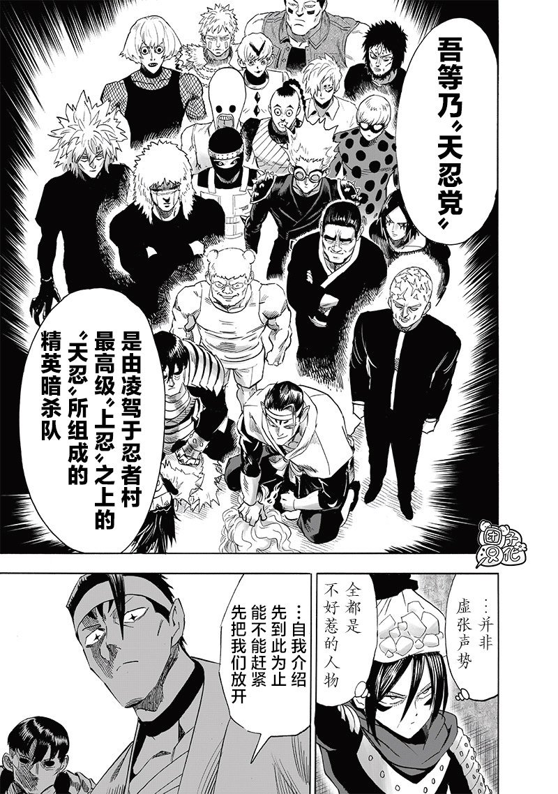 第新240话