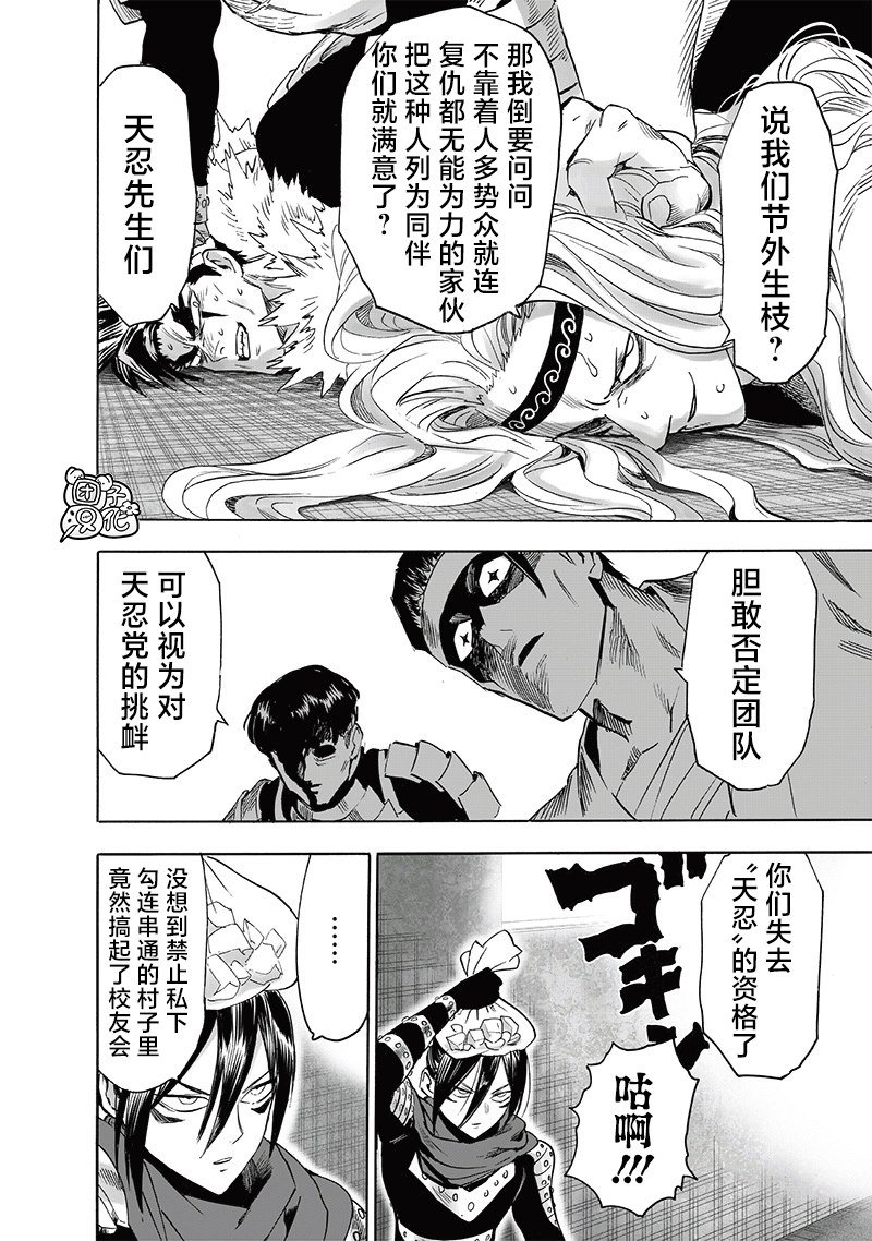 第新240话
