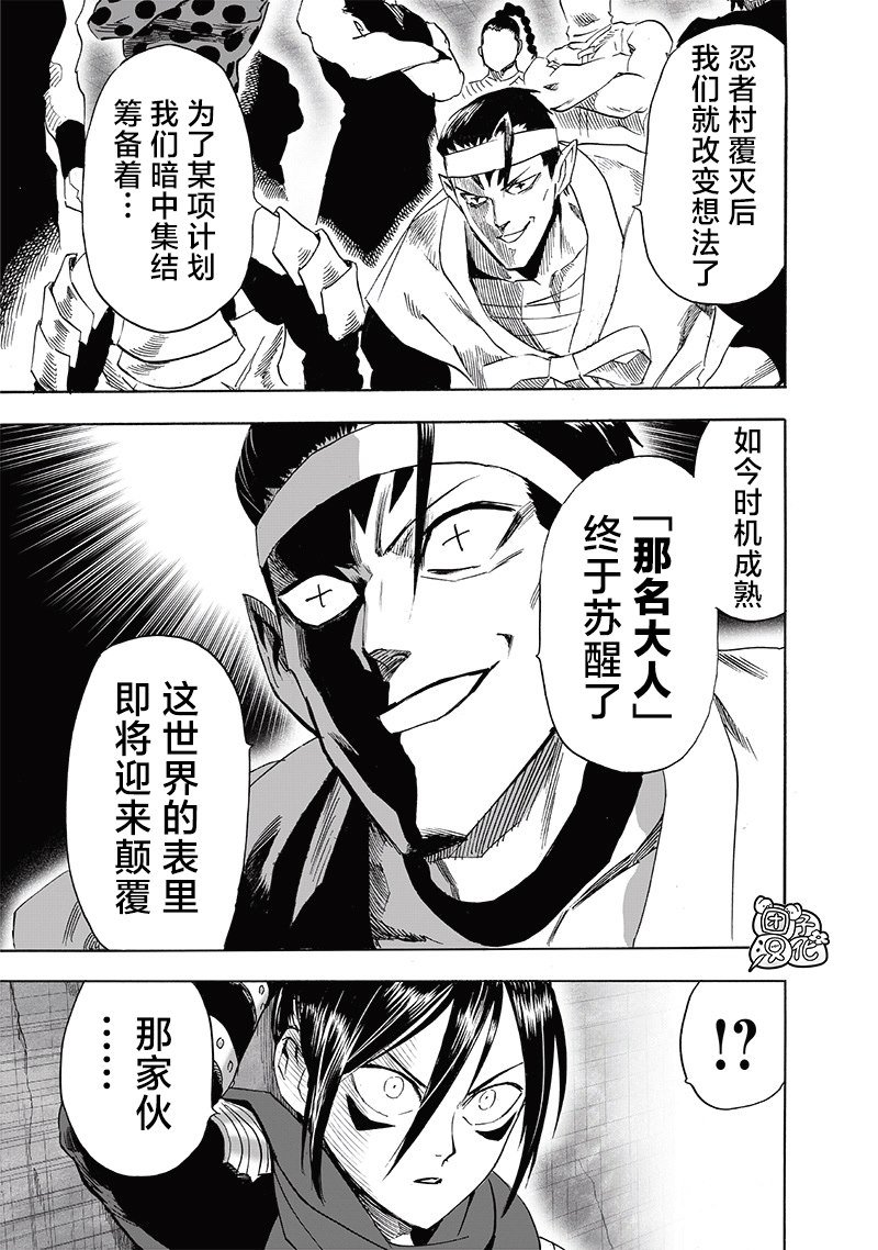 第新240话