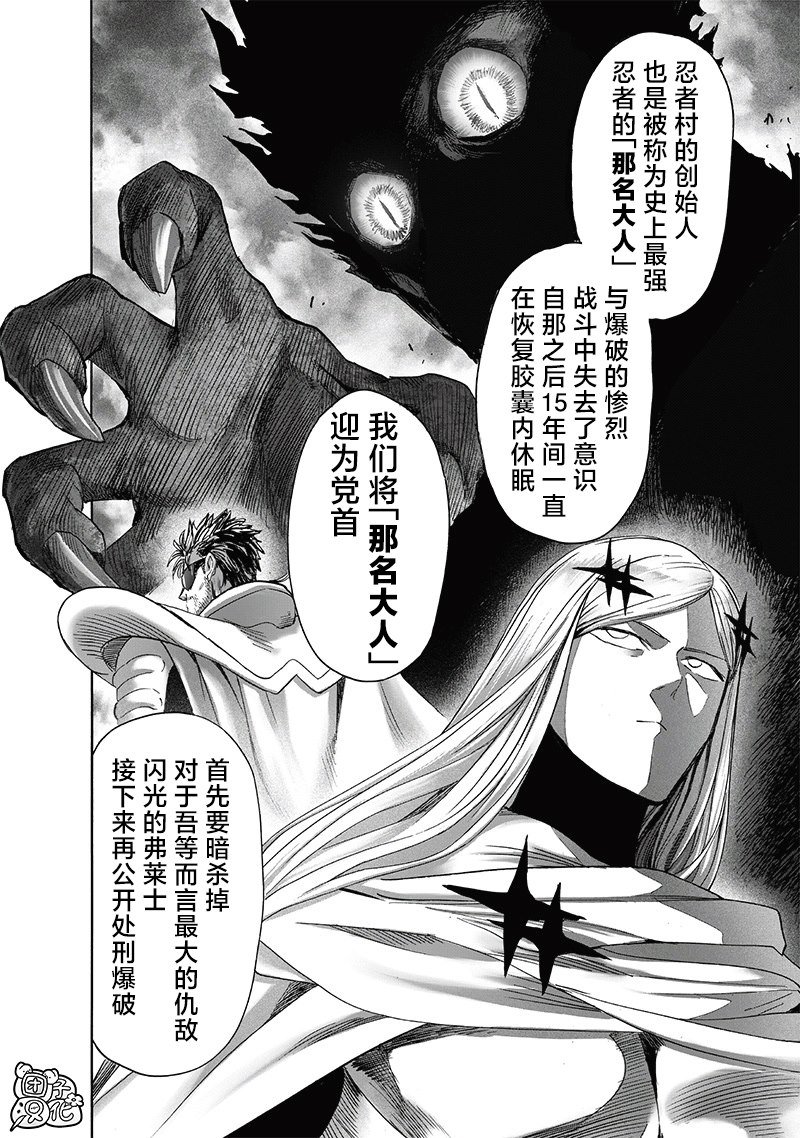 第新240话