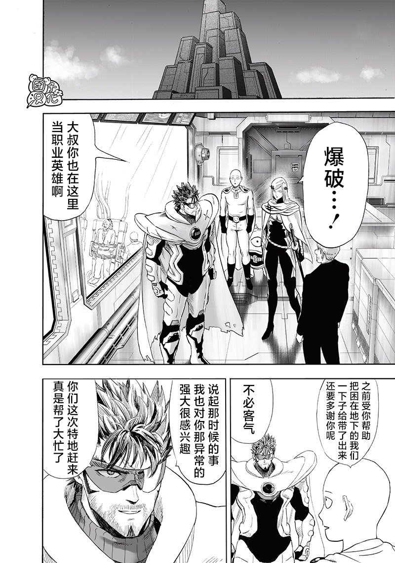 第新240话