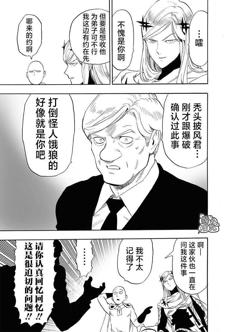 第新240话